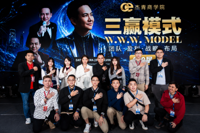 W.W.W. Business Training Program