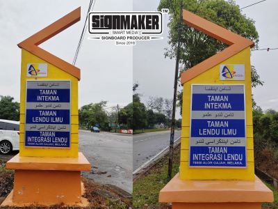 ALOR GAJAH (TAMAN INTEKMA & TAMAN LENDU ILMU & TAMAN INTEGRASI LENDU).jpg