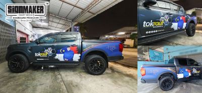 TOKRAUF 4 X 4.jpg