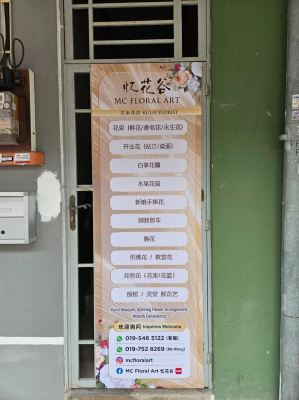 Display Sticker & Board Design, Printing and Installation