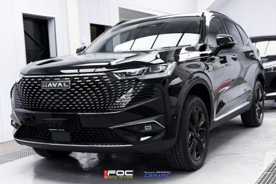 HAVAL