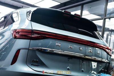 HAVAL
