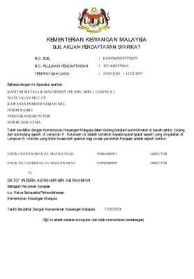 License & Cert