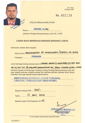 License & Cert