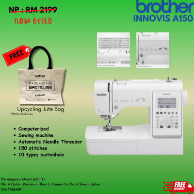 Brother A150
