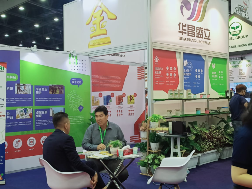Figure 8 MALAYSIA  INTERNATIONAL AGRICULTURE  TECHNOLOGY EXHIBITION , SETIA CITY CONVENTION CENTRE SELANGOR  (22-24 SEPTEMBER 2022).png