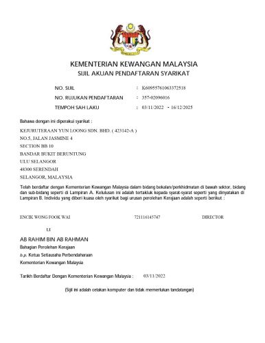 KKM-16122025.jpg