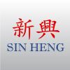 Sin Heng Tyre & Battery Co. Sdn Bhd