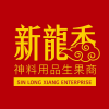 Sin Long Xiang Enterprise