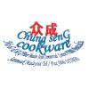 Chung Seng Cookware