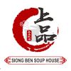 SIONG BEN SOUP HOUSE