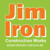 JIM IRON & CONSTRUCTION SDN. BHD.