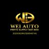 Wei Auto Parts Supply Sdn Bhd