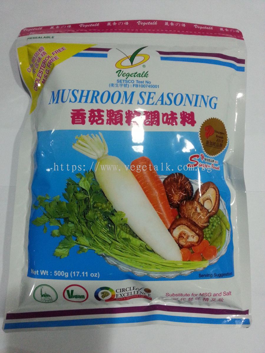 VEGETALK FOOD SUPPLIES PTE LTD:Mushroom Seasoning 500g