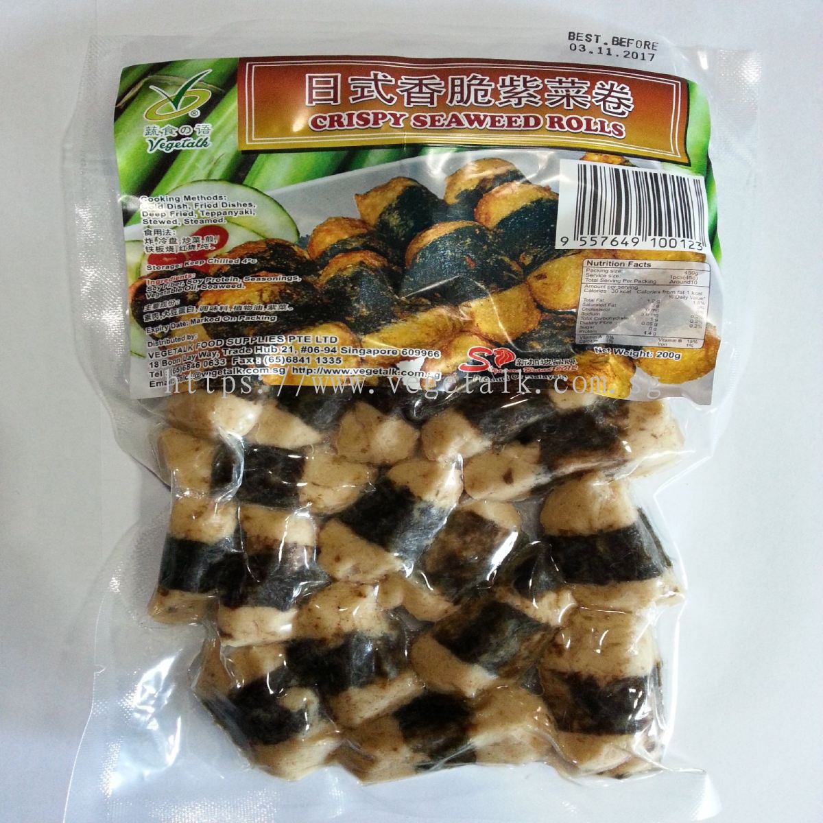 VEGETALK FOOD SUPPLIES PTE LTD:Crispy Seaweed Rolls~200g