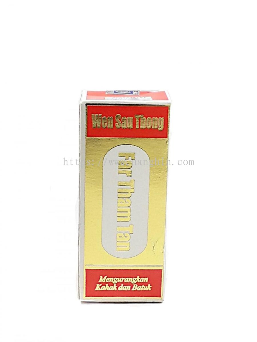 Anti lice Products, antiseptic powder Products, baby 