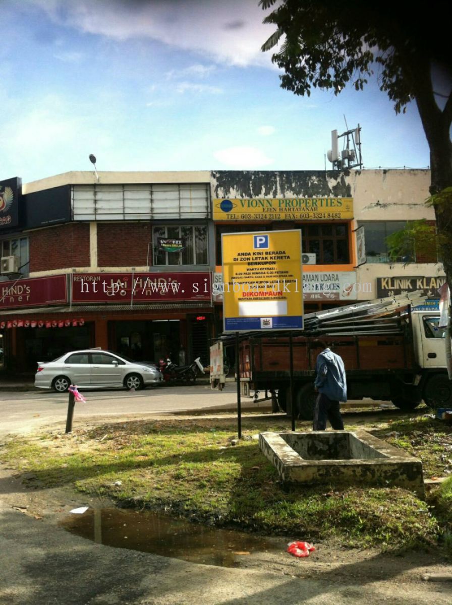 Selangor Papan Tanda Jalan Raya daripada Great Sign 