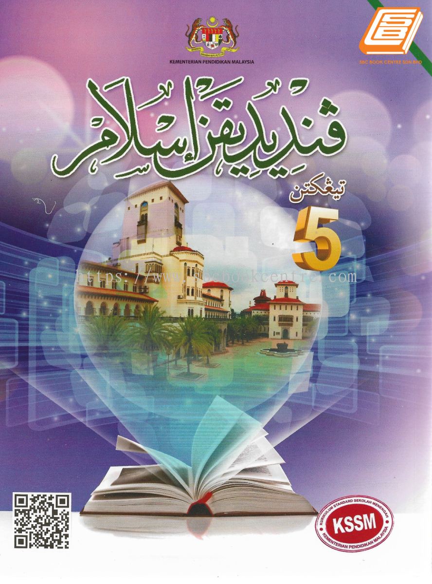 Johor,Johor Bahru (JB),Taman Sentosa Buku Teks Pendidikan Islam