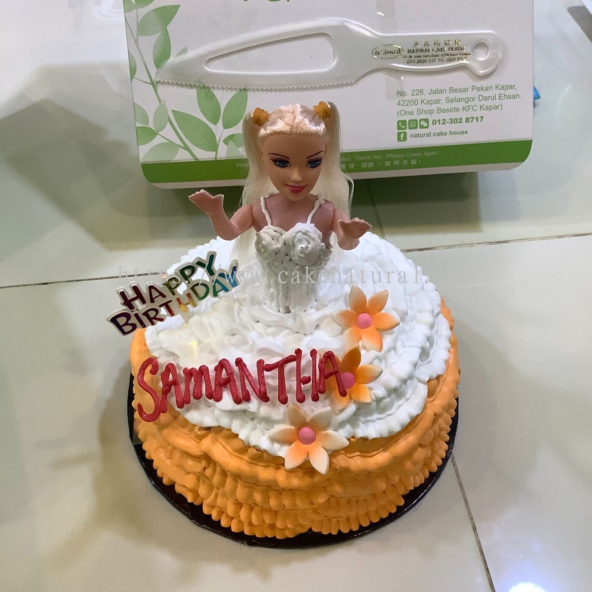 Details more than 67 anabia birthday cake images super hot -  awesomeenglish.edu.vn