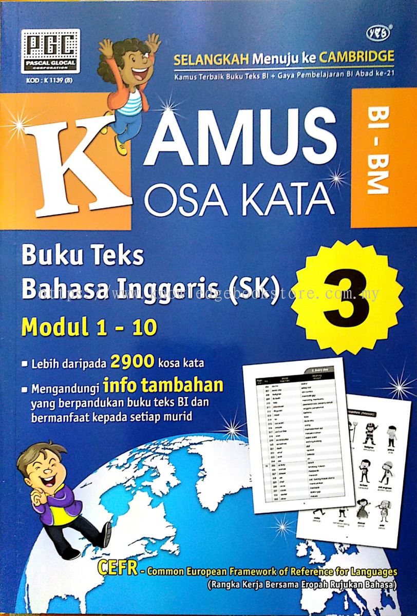 沙巴 山打根knowledge Book Co Sdk Sdn Bhd的eng Malay Arab Dictionary Book Kamus Kosa Kata Bi Bm Sk Tahun 3