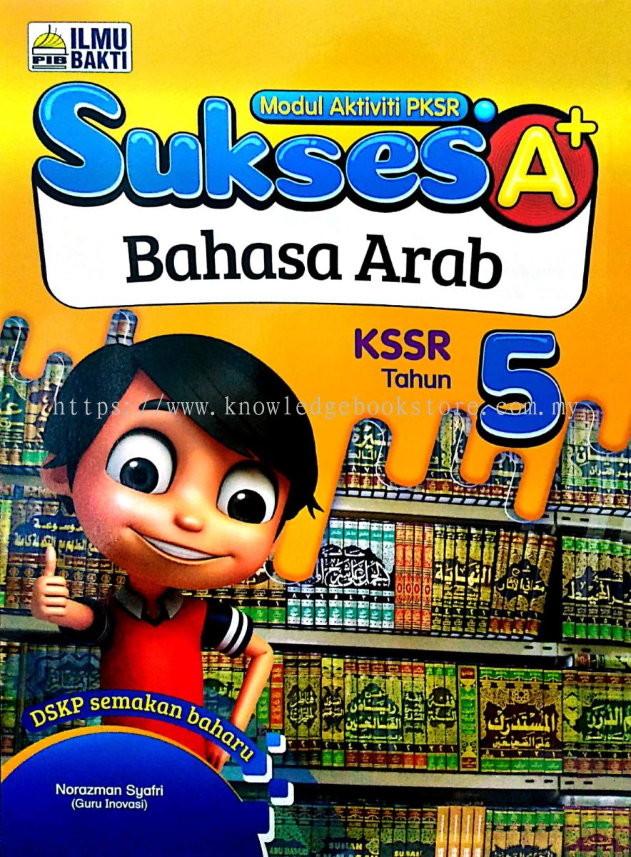 Sabah Sk Primary 5 From Knowledge Book Co Sdk Sdn Bhd On Newpages Com My Malaysia Business Listing