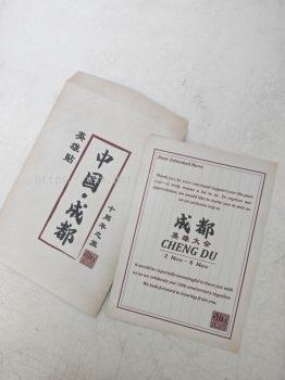 Envelope & Card