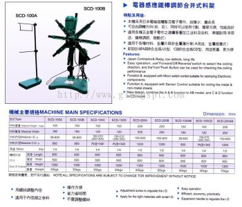 Auto Feed & Reel Stand (with features & specs)