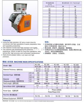 NC ROLL FEEDER (with features & specs)