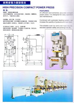 New Power Press