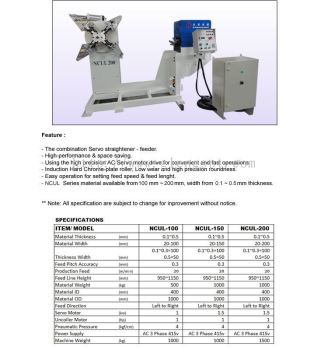 3 IN 1 UNCOILER, NCUL SERIES