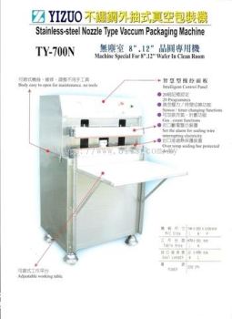 TY-700N Nozzle Type Vacuum Packaging Machine 