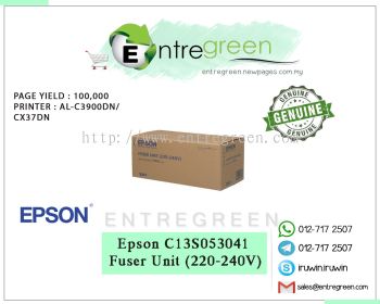 EPSON C13S053041 - FUSER UNIT