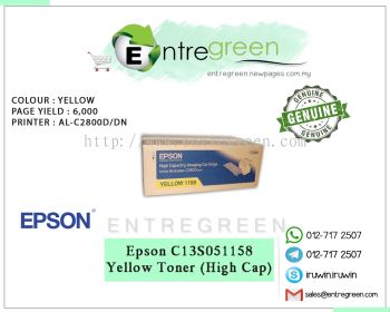 EPSON C13S051158 HIGH CAP (6K) - YELLOW