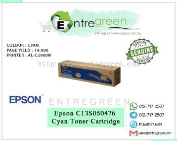 EPSON C13S050476 (14K) - CYAN