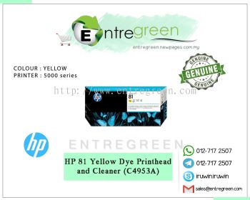 HP 81 - Yellow Dye (Printhead and Cleaner) C4953A