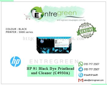 HP 81 - Black Dye (Printhead and Cleaner) C4950A