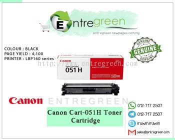 CANON Cartridge 051H