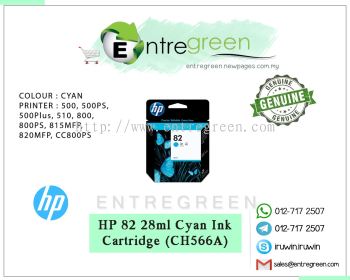 HP 82 - CYAN 28ml (CH566A)
