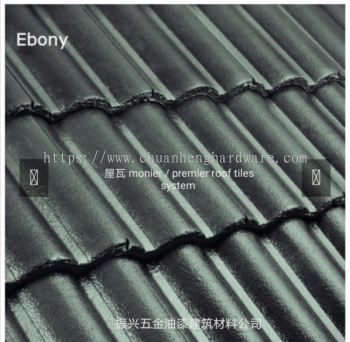 Monier roof tiles monier 