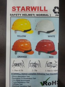 STARWILL HELMET