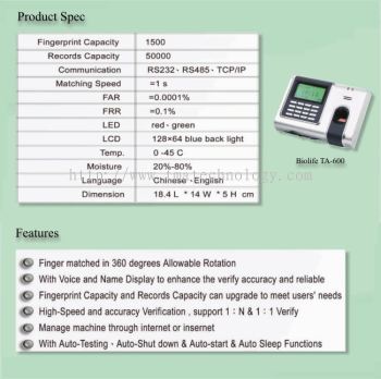 TMA Technology System Pte Ltd : Finger Print Door Control TAP-600