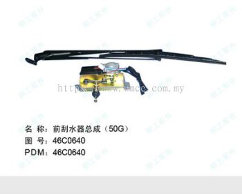 LIUGONG FRONT AND REAR WIPER