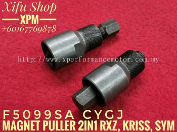 MAGNET PULLER 2IN1 RXZ, KRISS, EX5, EX5-CLASS SYM F5099SA HCE