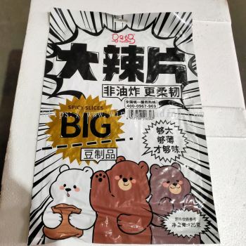 MAMAMA BIG SPICY SLICE 128G BC6957258516347