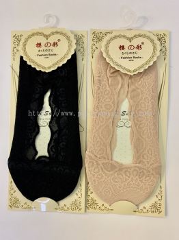 1109-1 Ladies Foot Cover With Lace 