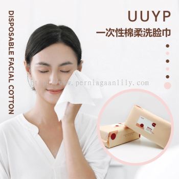 UUYP Disposable Facial Towel