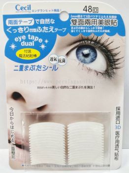 Cecil Double Sided Eye Make up Tapes