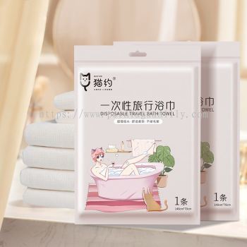 Disposable Bath Towel 70*140