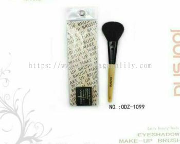 Brich Wood Powder Brush