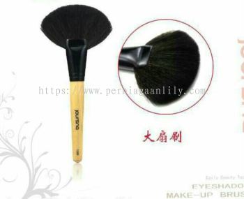 Brich Wood Large Fan Brush